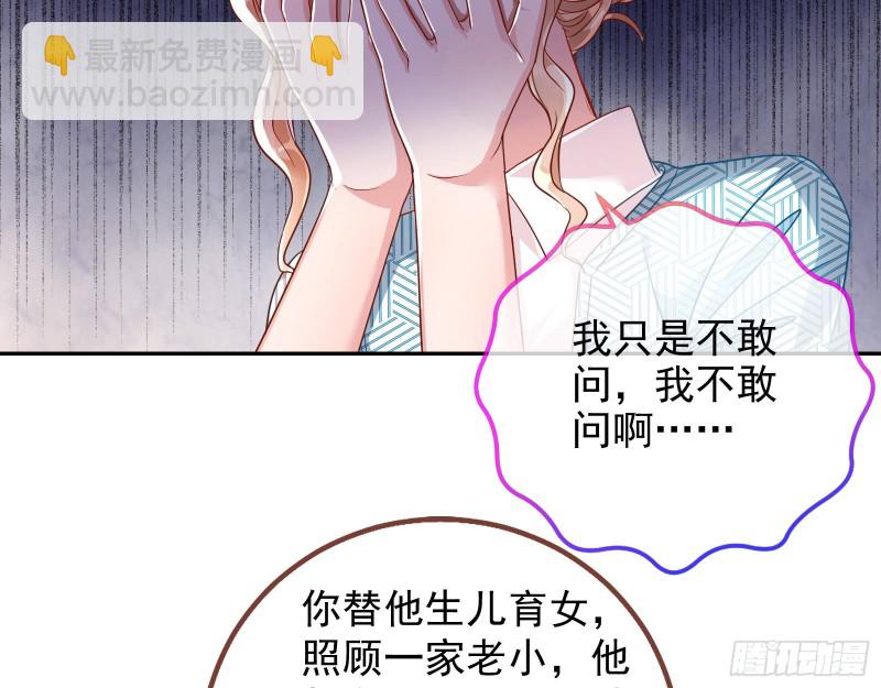 致命女人37