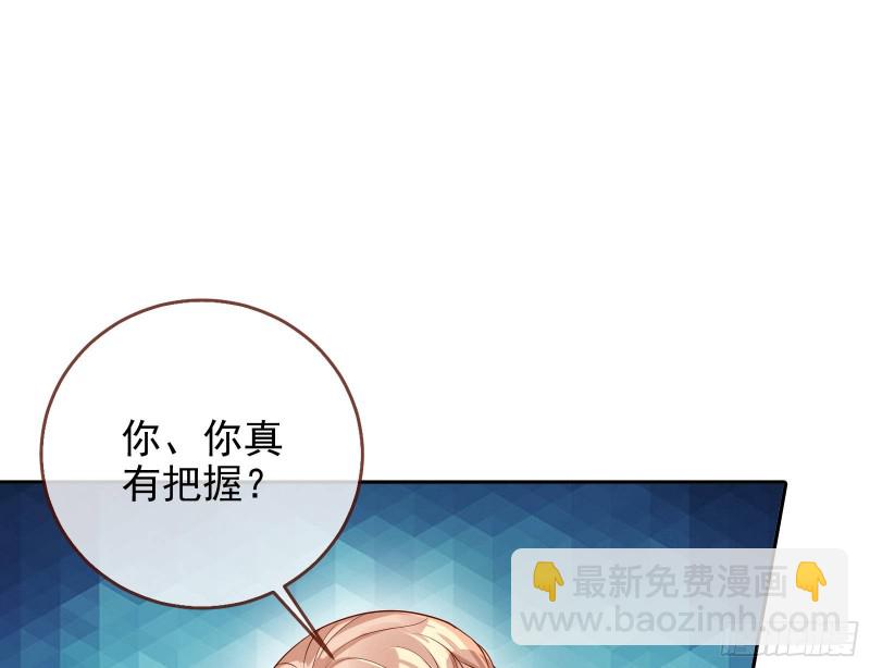 致命女人54