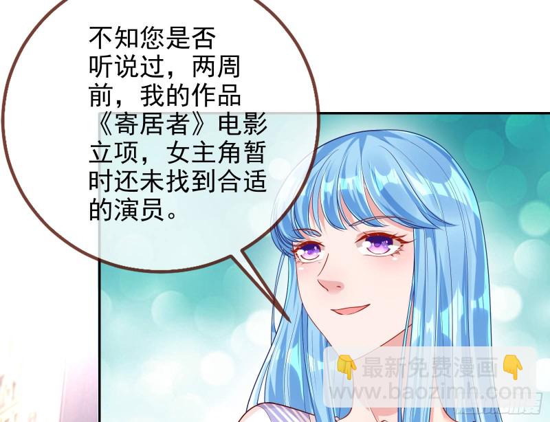 致命女人56