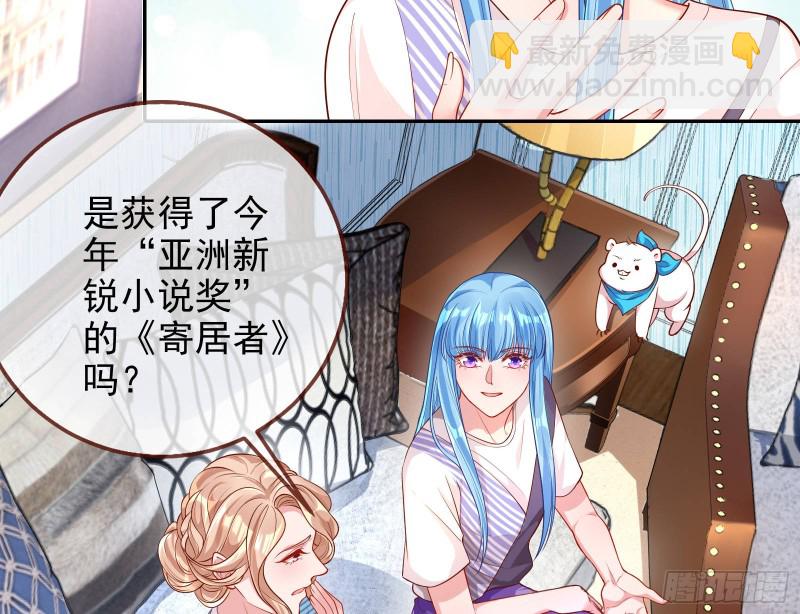 致命女人57