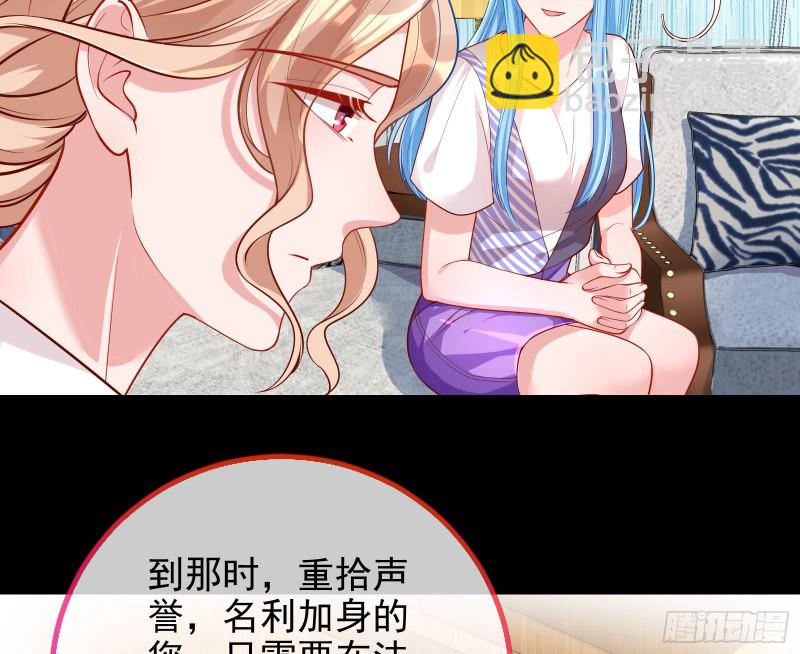 致命女人62