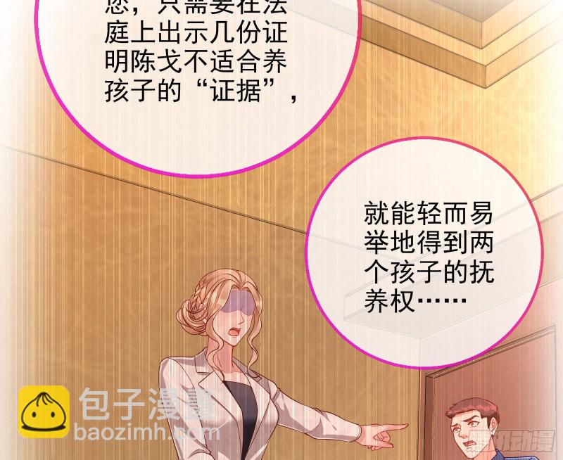 致命女人63