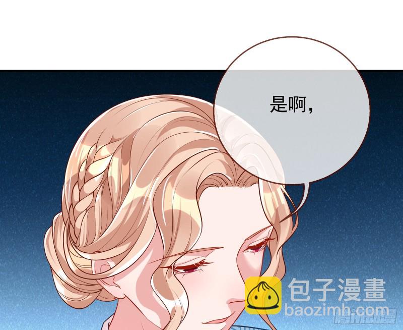 致命女人66