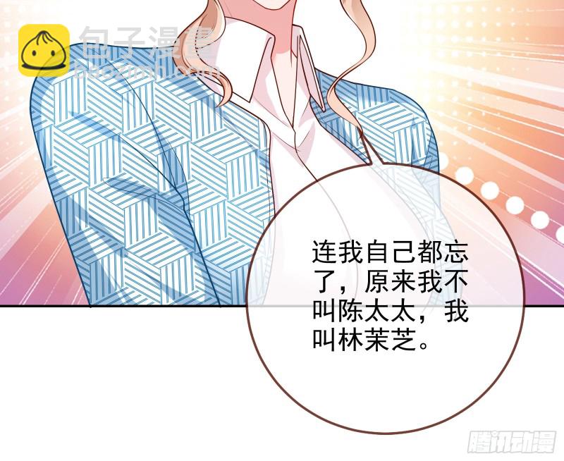 致命女人68