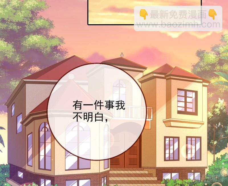 致命女人70