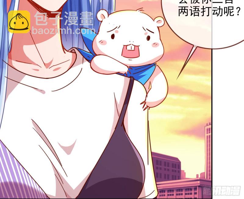 致命女人72