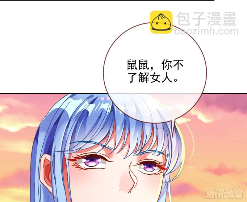 致命女人73