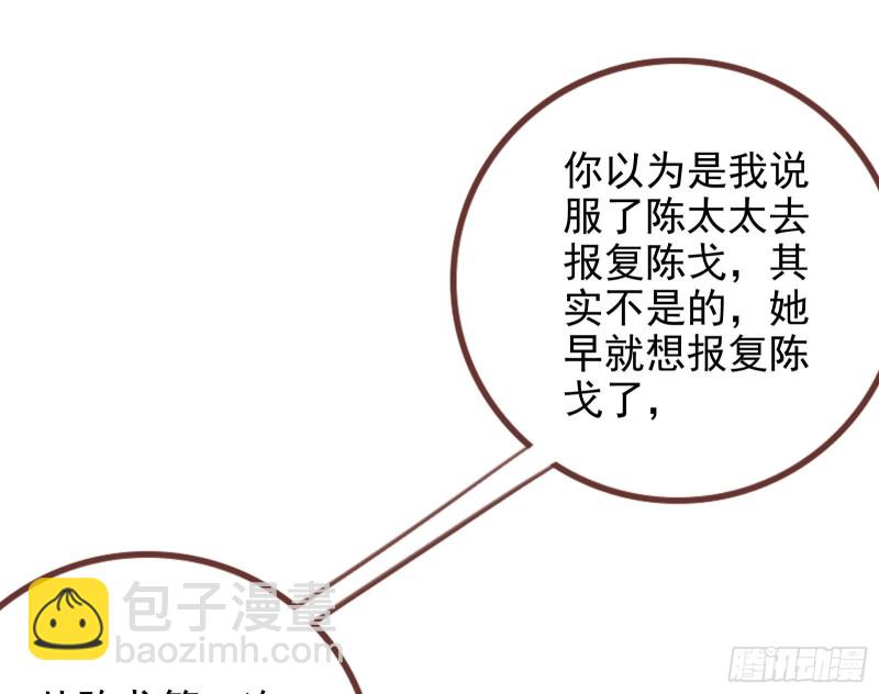 致命女人75