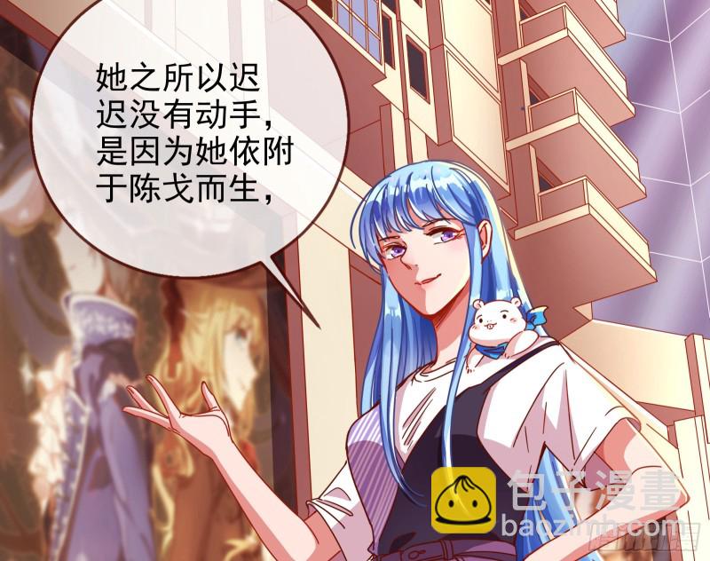 致命女人77