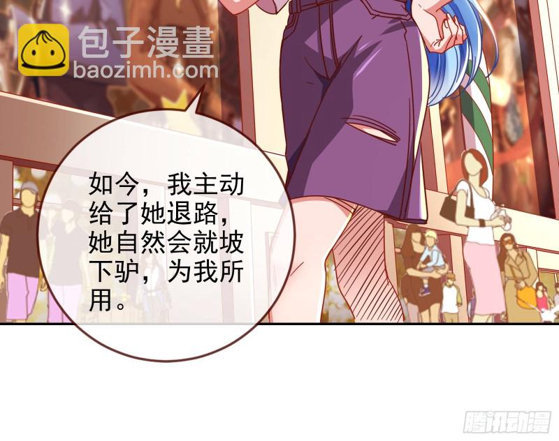 致命女人78
