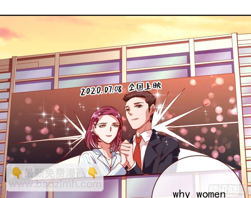 致命女人79