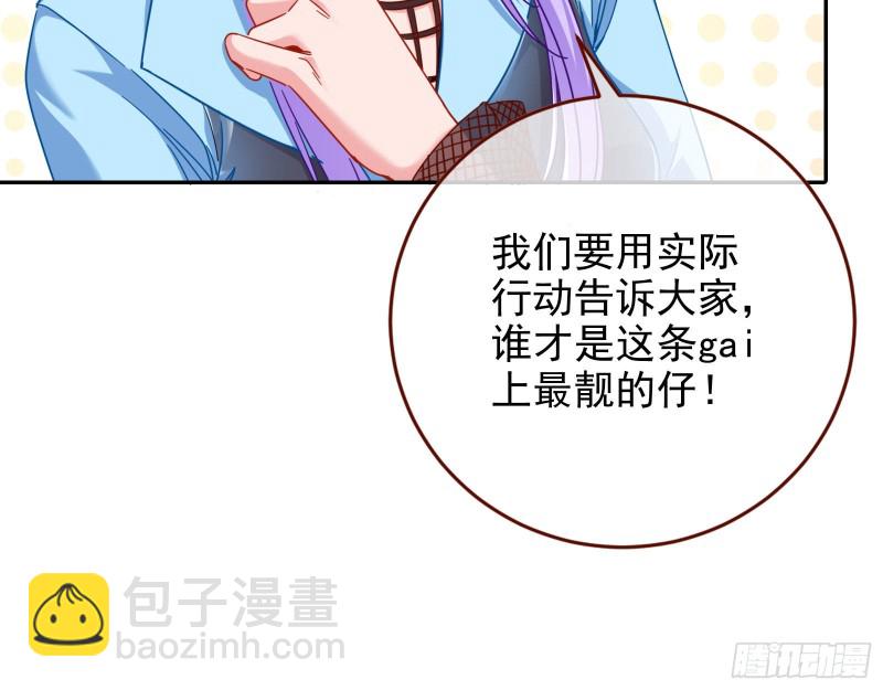惊艳亮相18