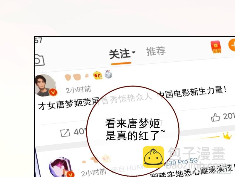 惊艳亮相2