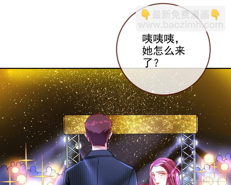 惊艳亮相24