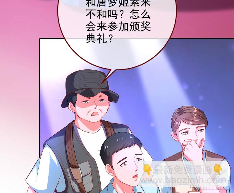 惊艳亮相29