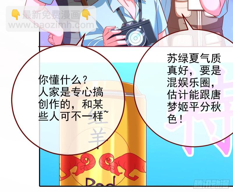 惊艳亮相30