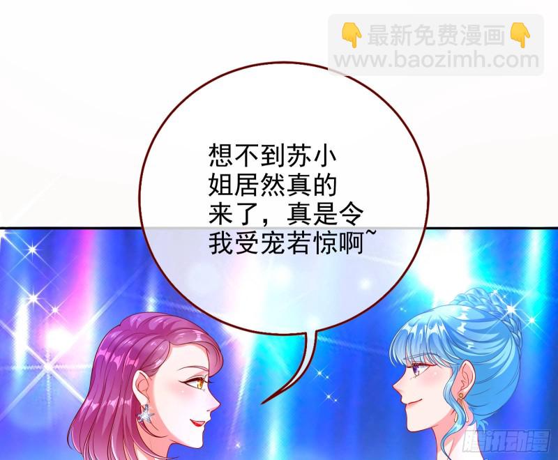 惊艳亮相31