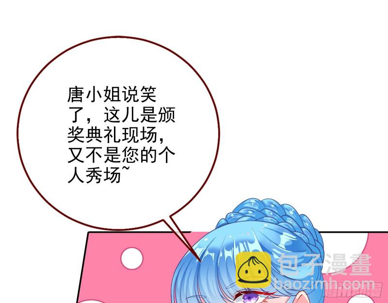 惊艳亮相33