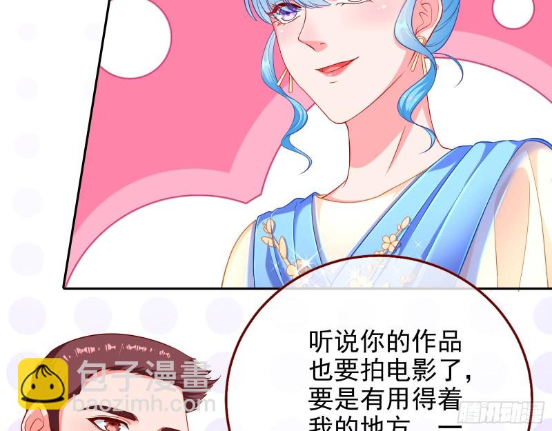 惊艳亮相34