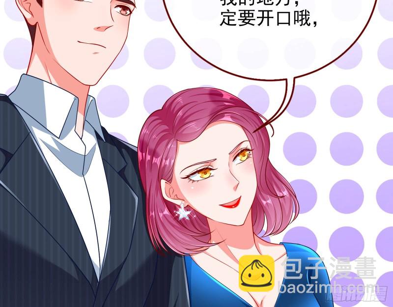 惊艳亮相35