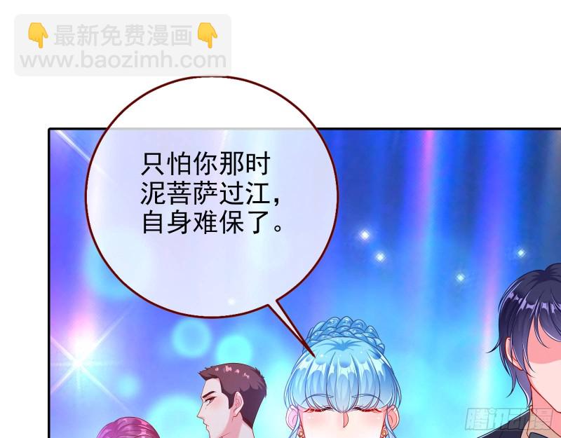 惊艳亮相37