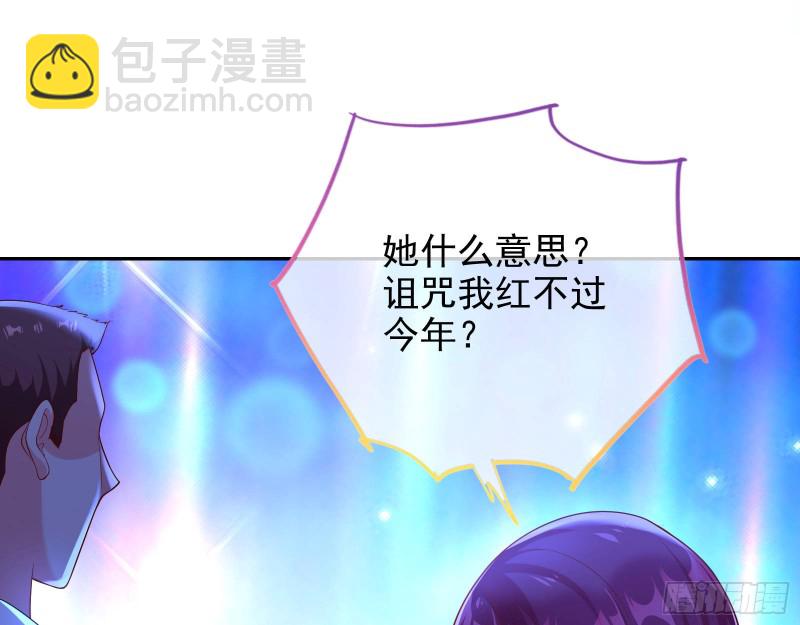 惊艳亮相39