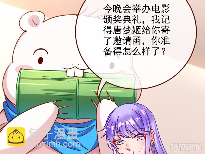 惊艳亮相4