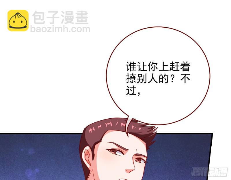 惊艳亮相41