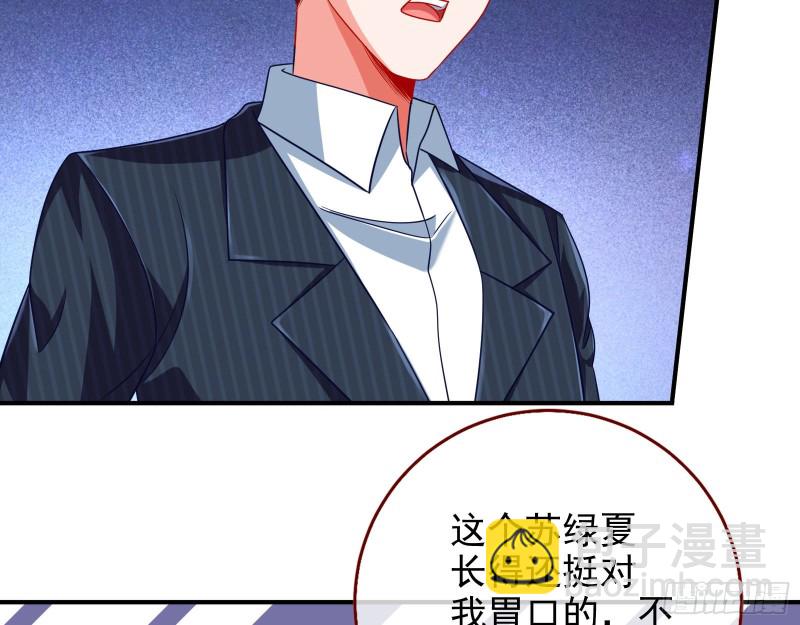 惊艳亮相42
