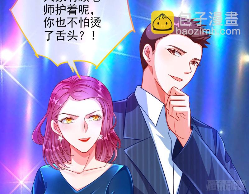 惊艳亮相45