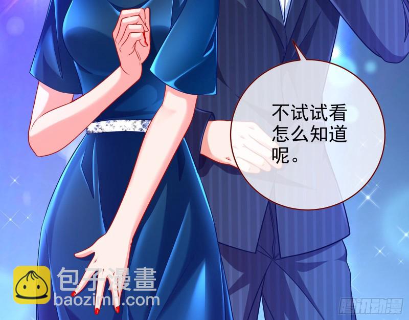 惊艳亮相50