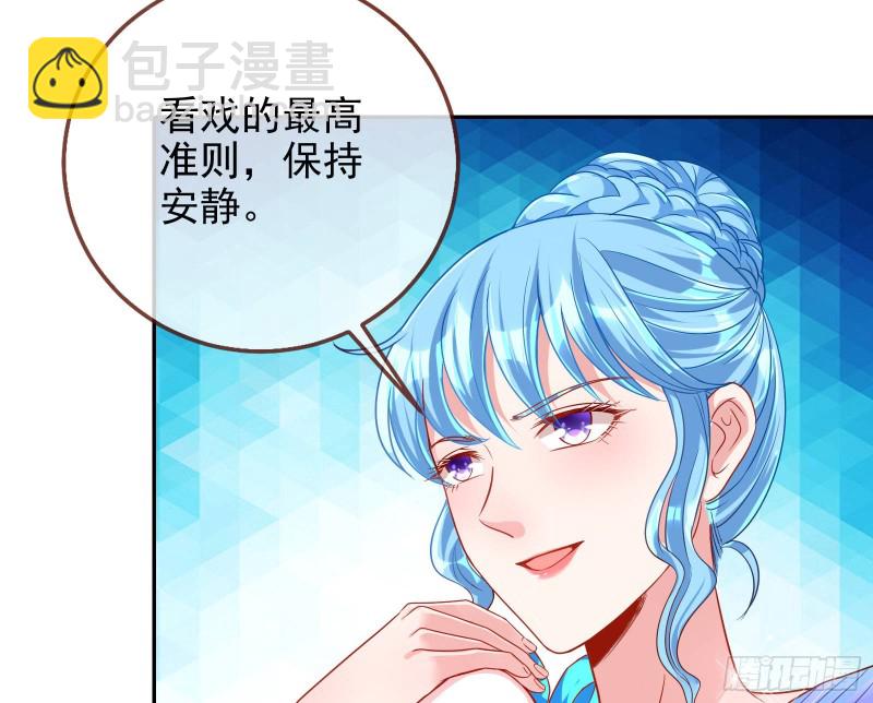 惊艳亮相55
