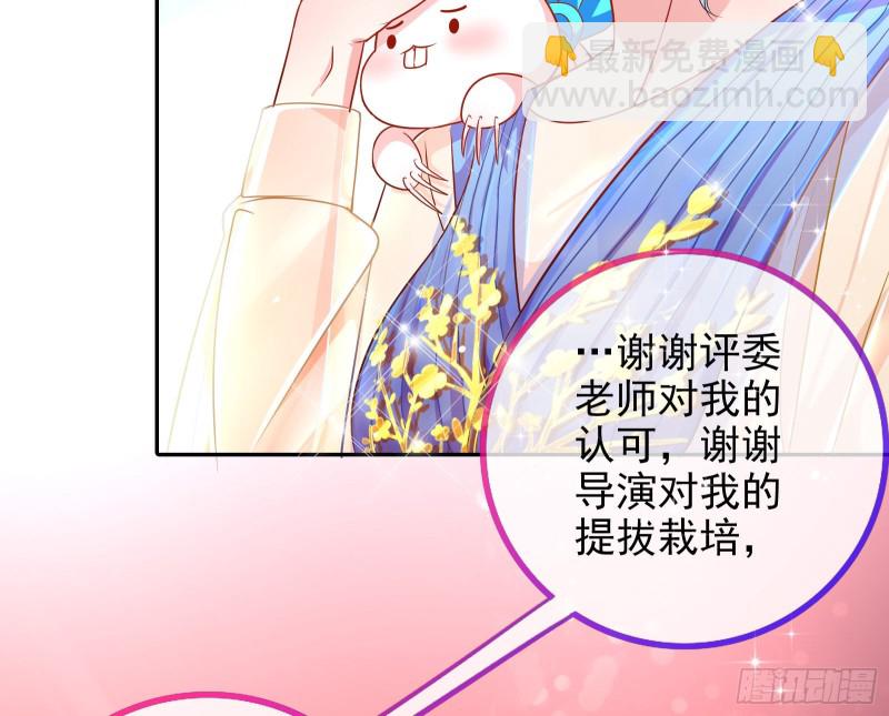 惊艳亮相56