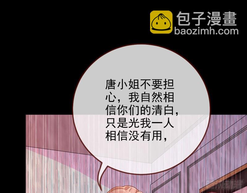 惊艳亮相69