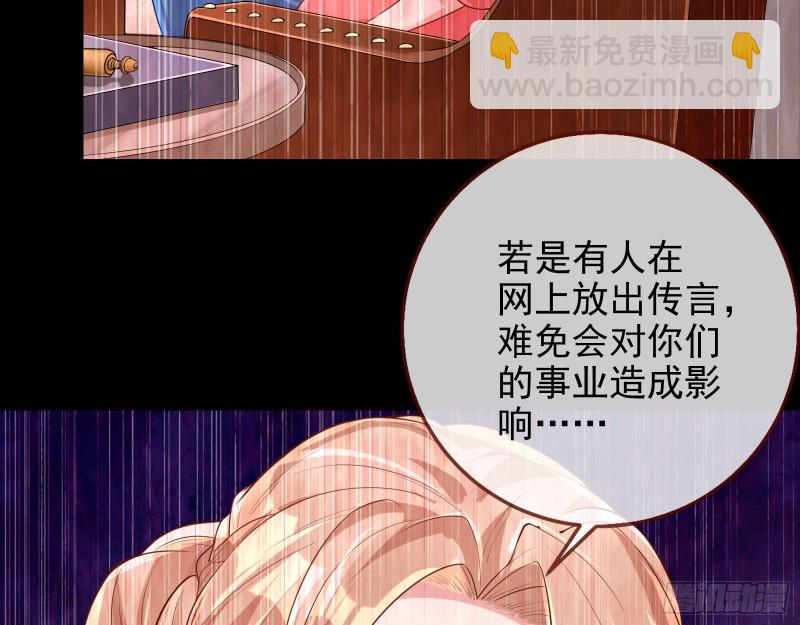 惊艳亮相71