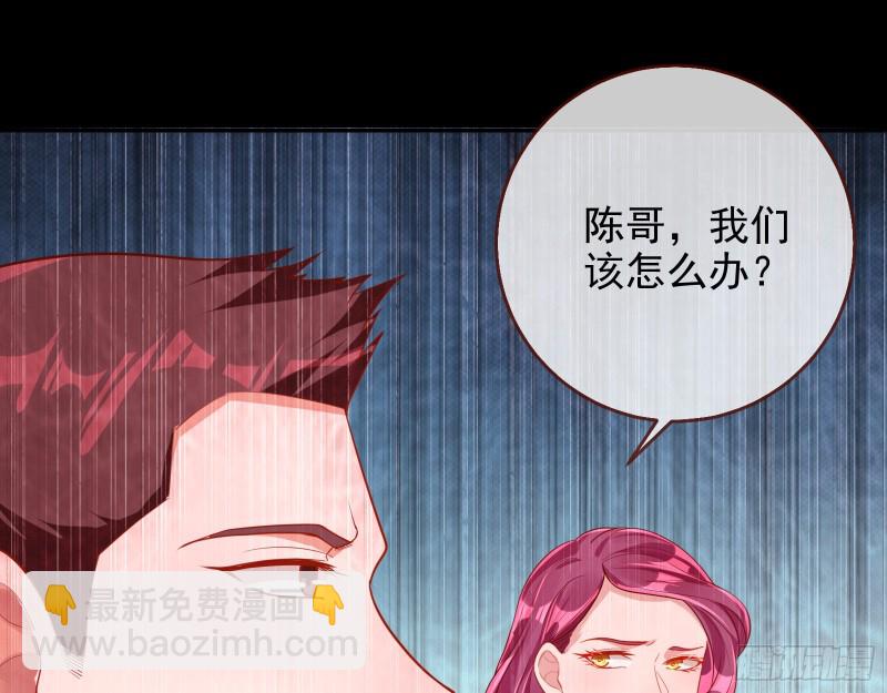 惊艳亮相73
