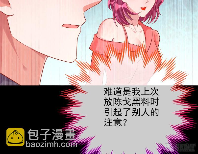 惊艳亮相74