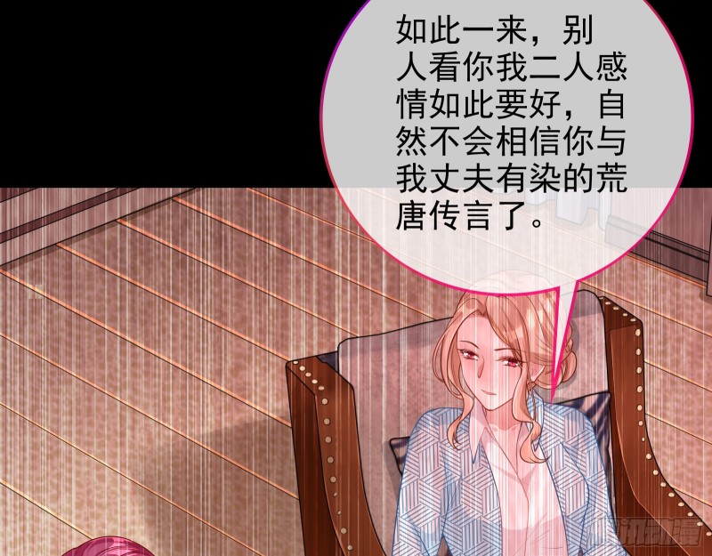 惊艳亮相78