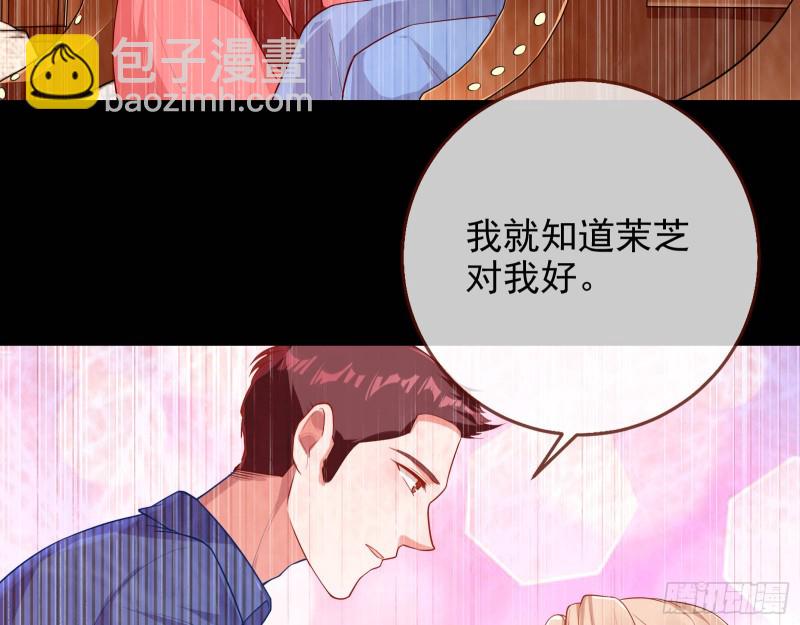 惊艳亮相82