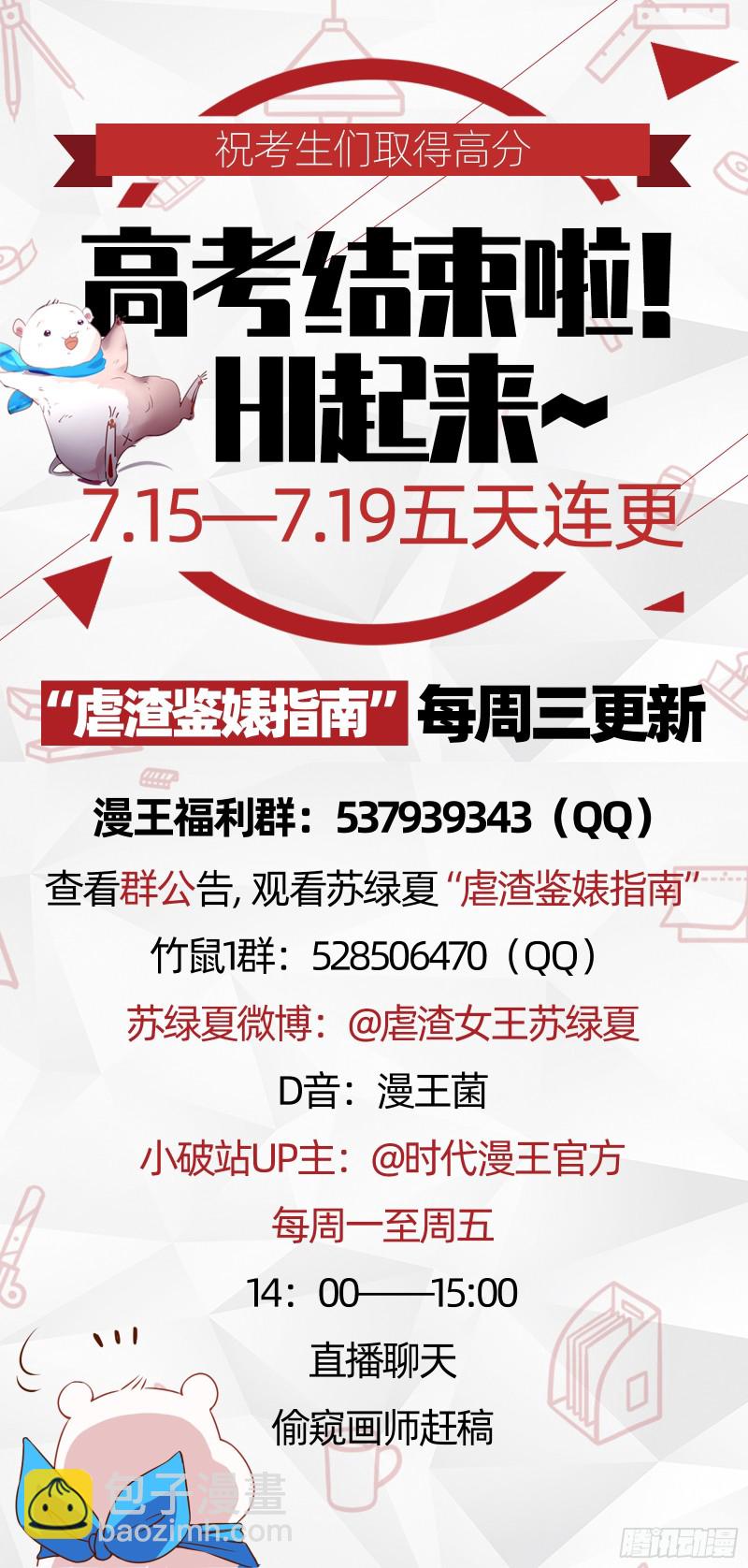 惊艳亮相86