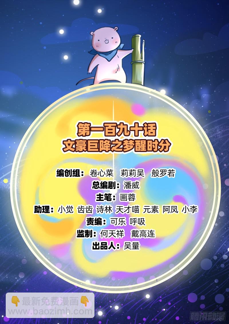 梦醒时分1
