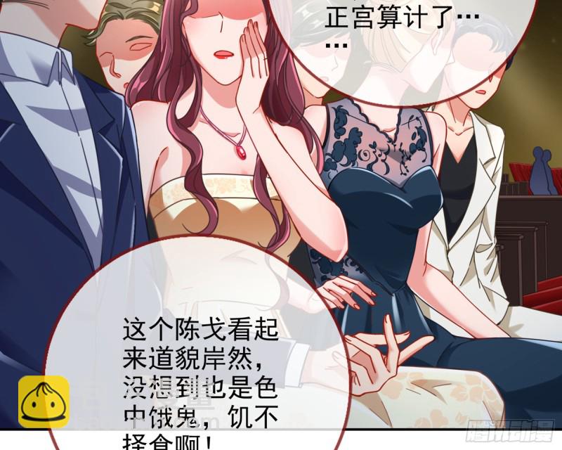 梦醒时分35
