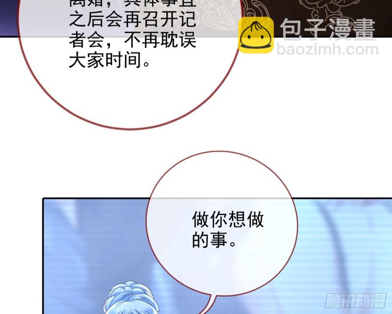梦醒时分38