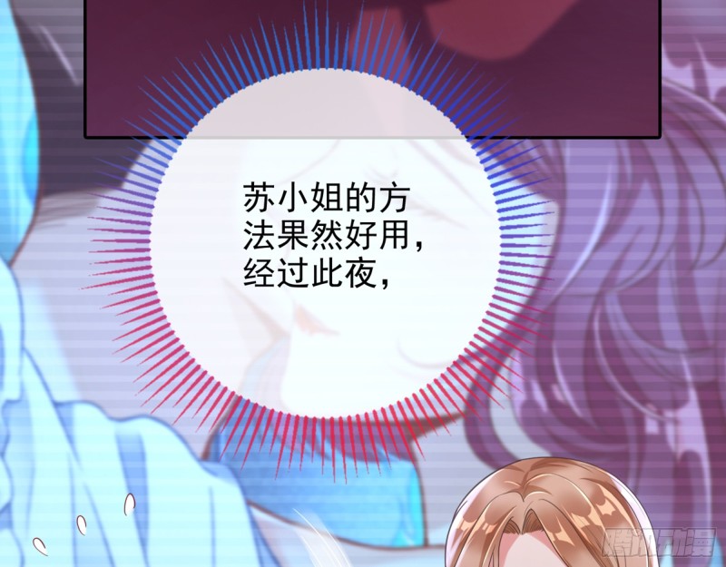 梦醒时分56