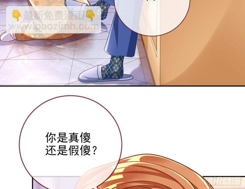 梦醒时分70