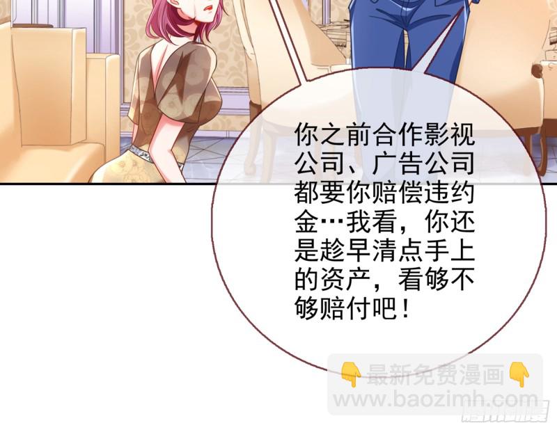 梦醒时分76