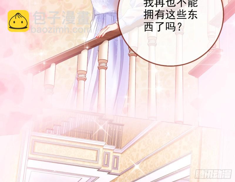 梦醒时分81