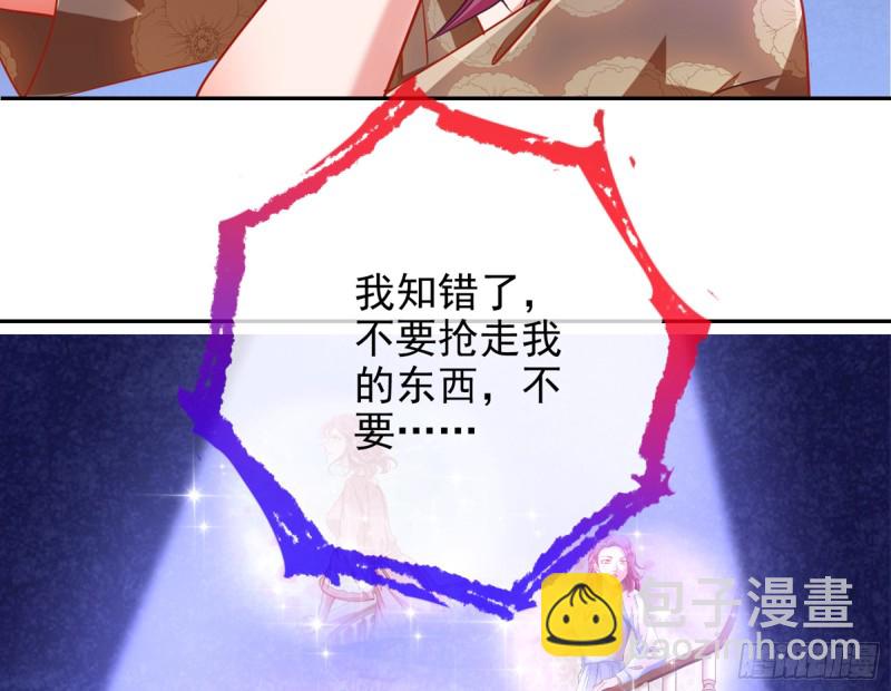梦醒时分84