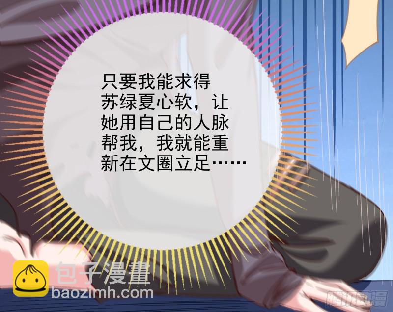 是你活该12