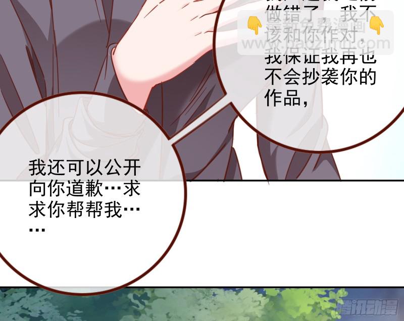 是你活该17